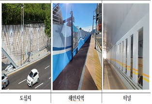 (주)새론테크-탄산화 및 염해방지 기능이 우수한 중방식 코팅제