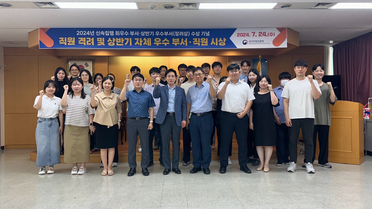 (240724)사진