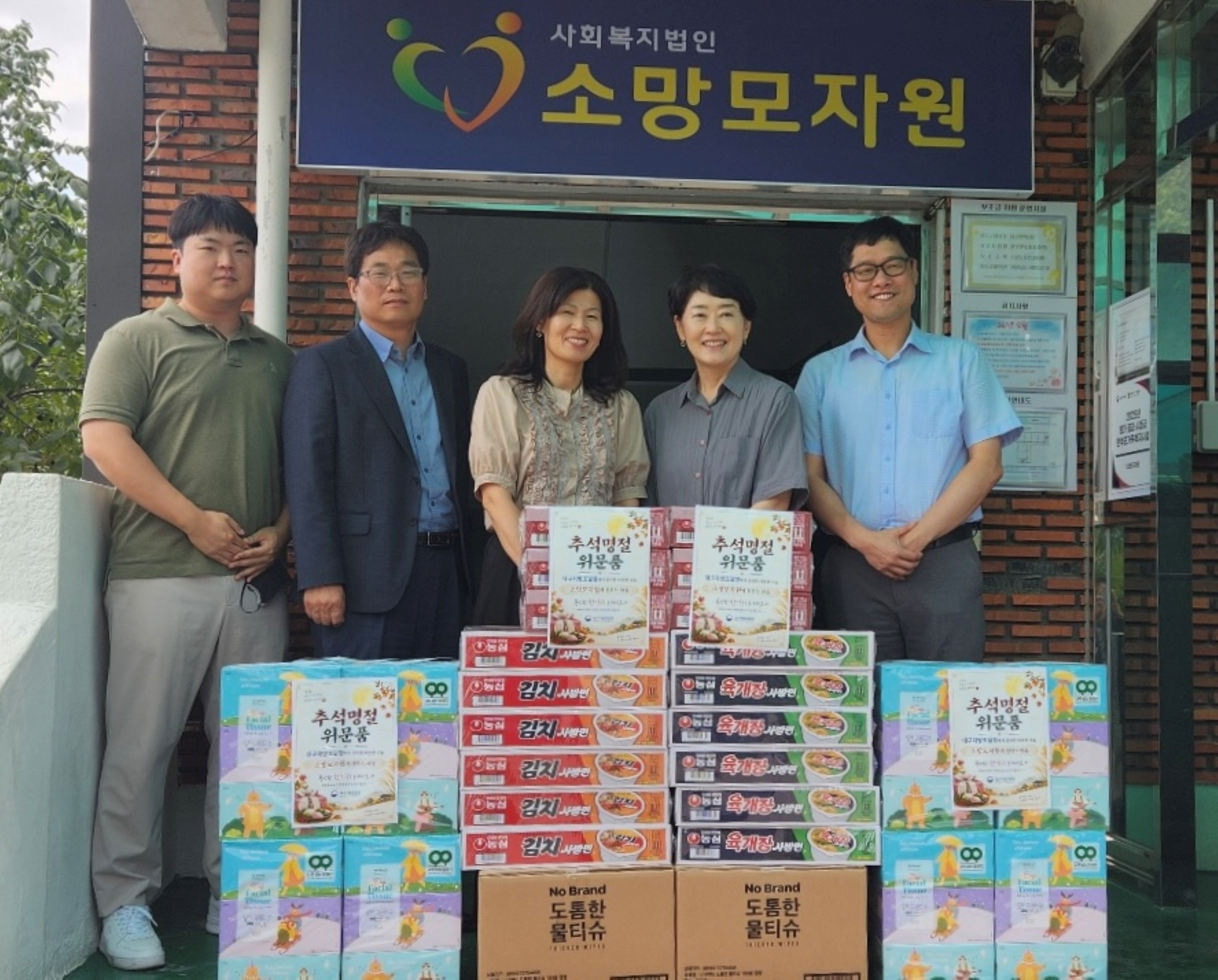 첨부사진(추석명절 위문)