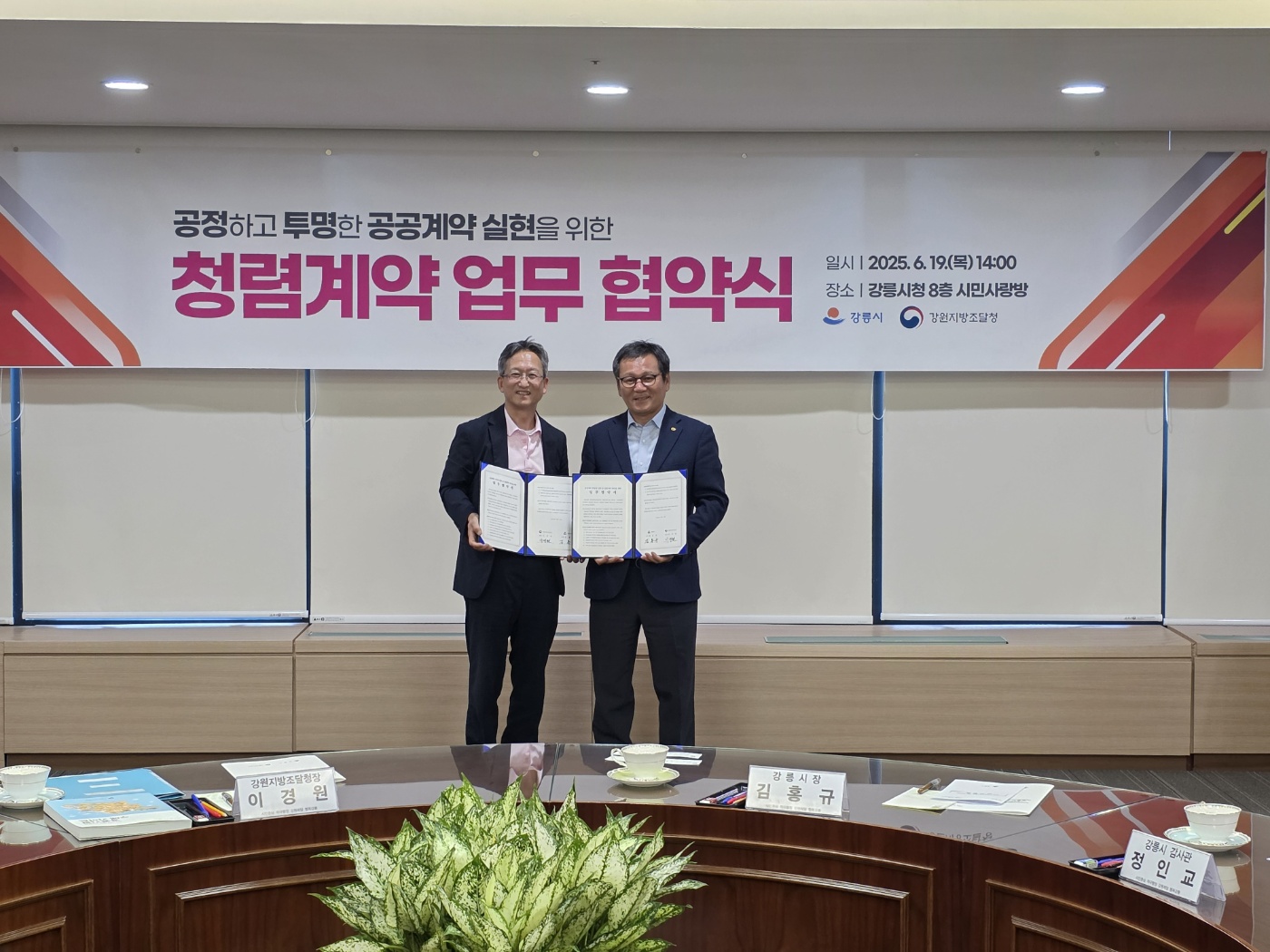 6.19 강원청 보도자료 사진_2