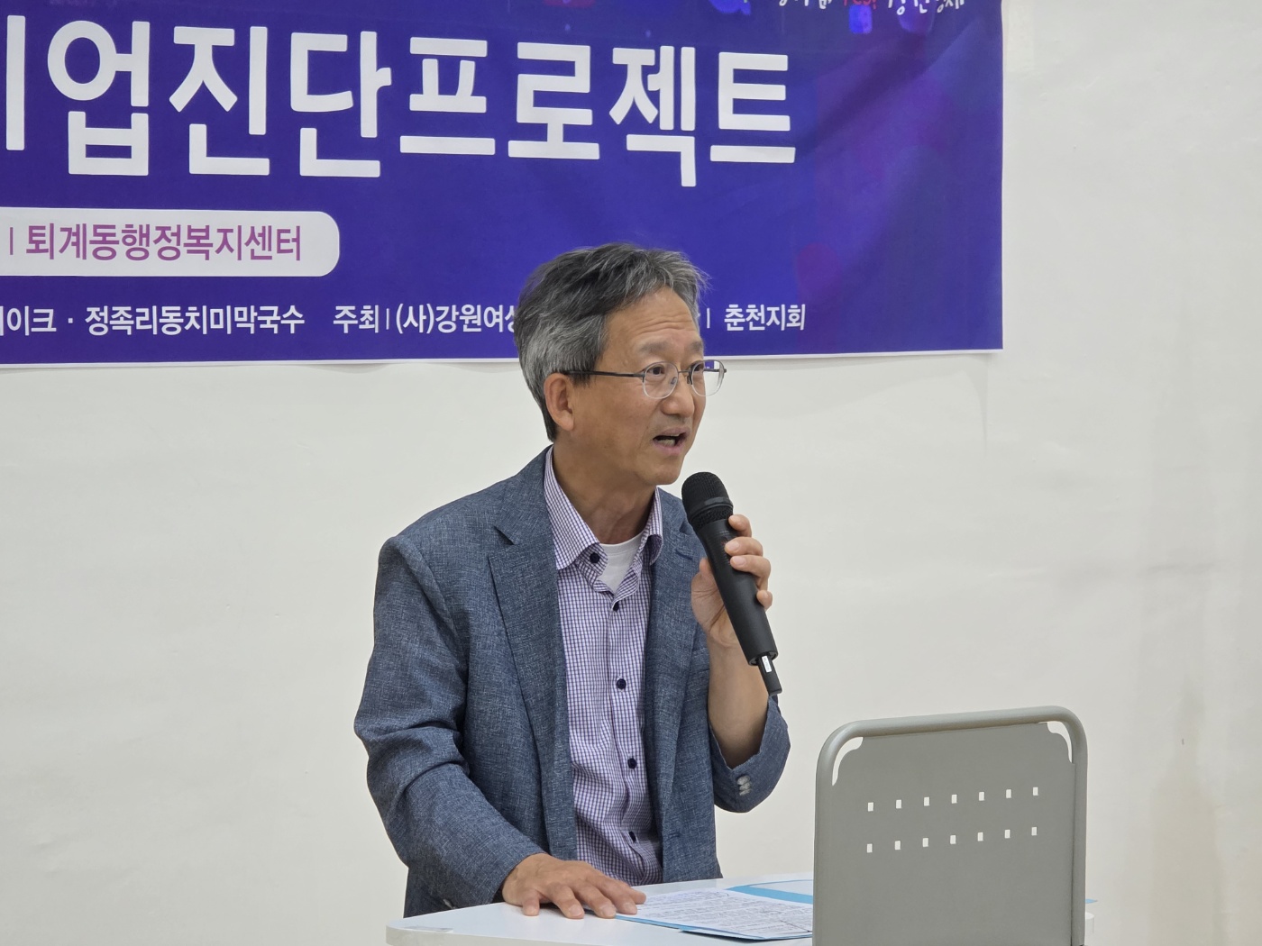 강원청 보도자료 사진_2