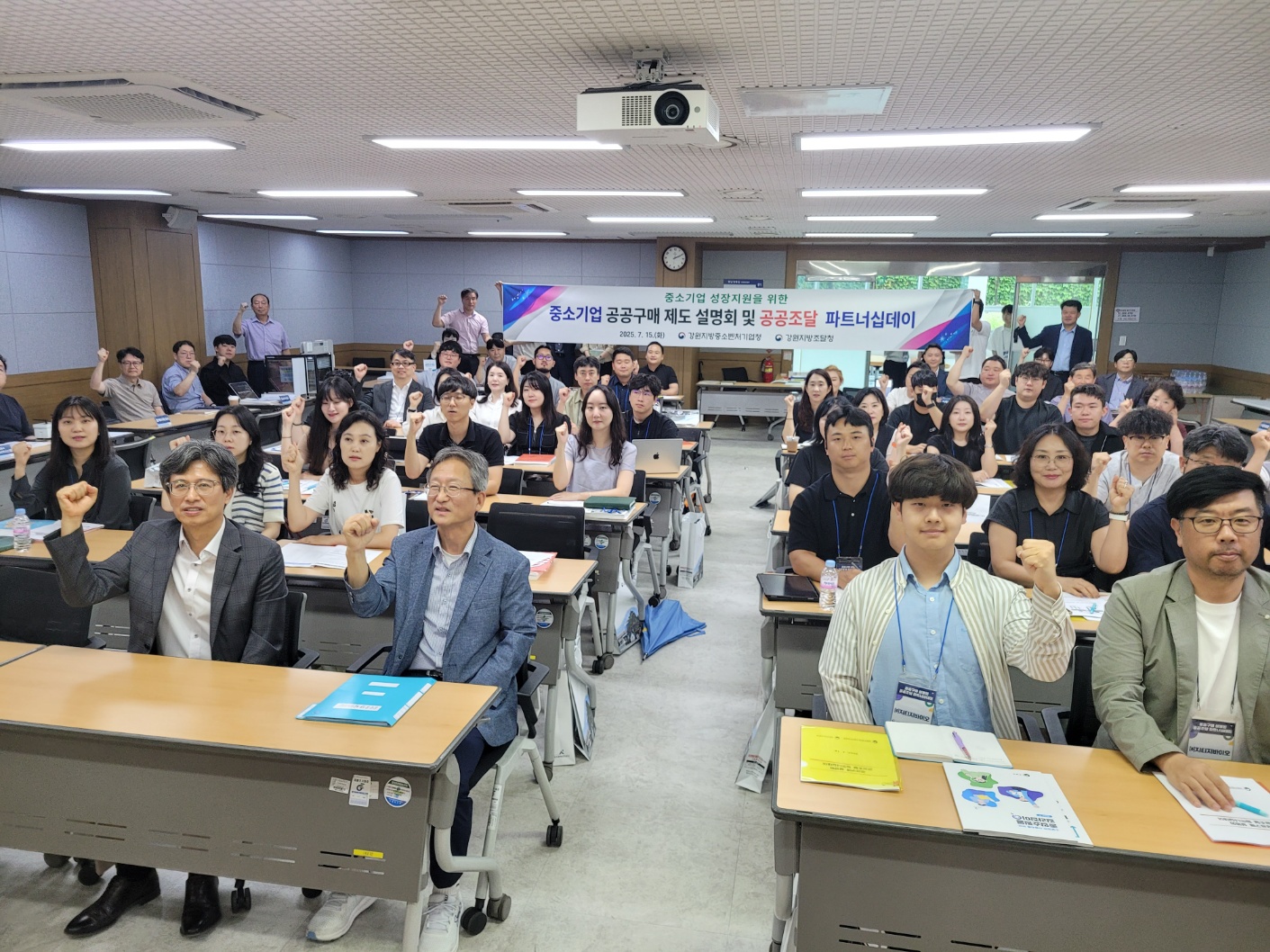 250715_강원조달청 파트너십데이 사진1