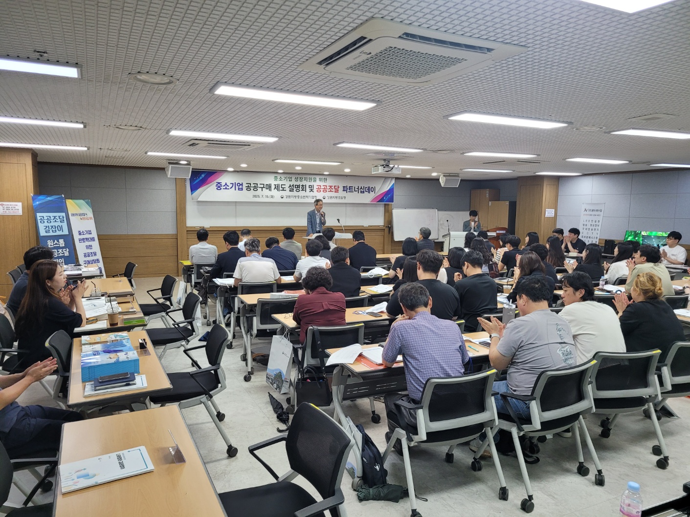 250715_강원조달청 파트너십데이 사진2