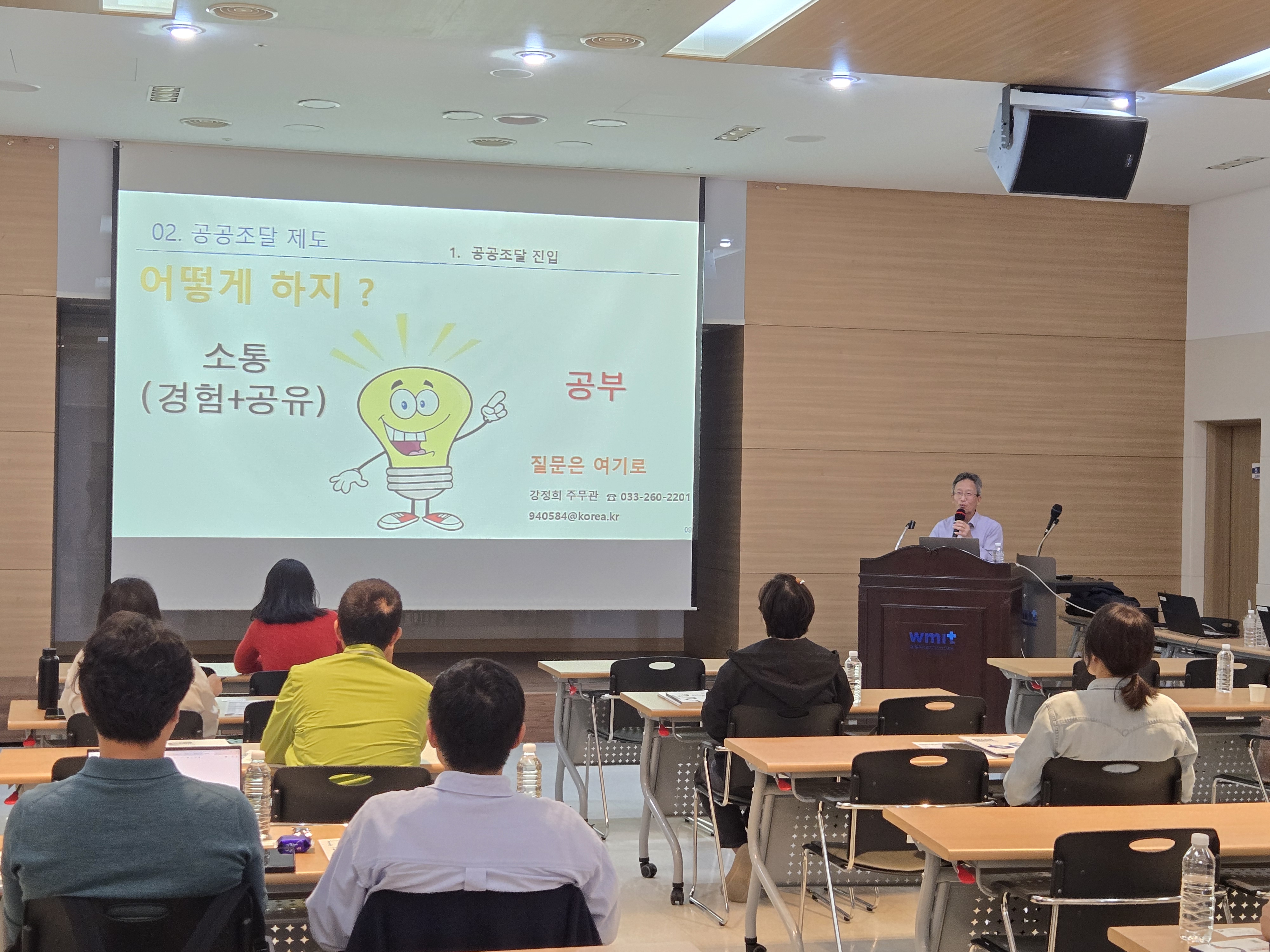 10.23 강원청 보도자료 사진_2