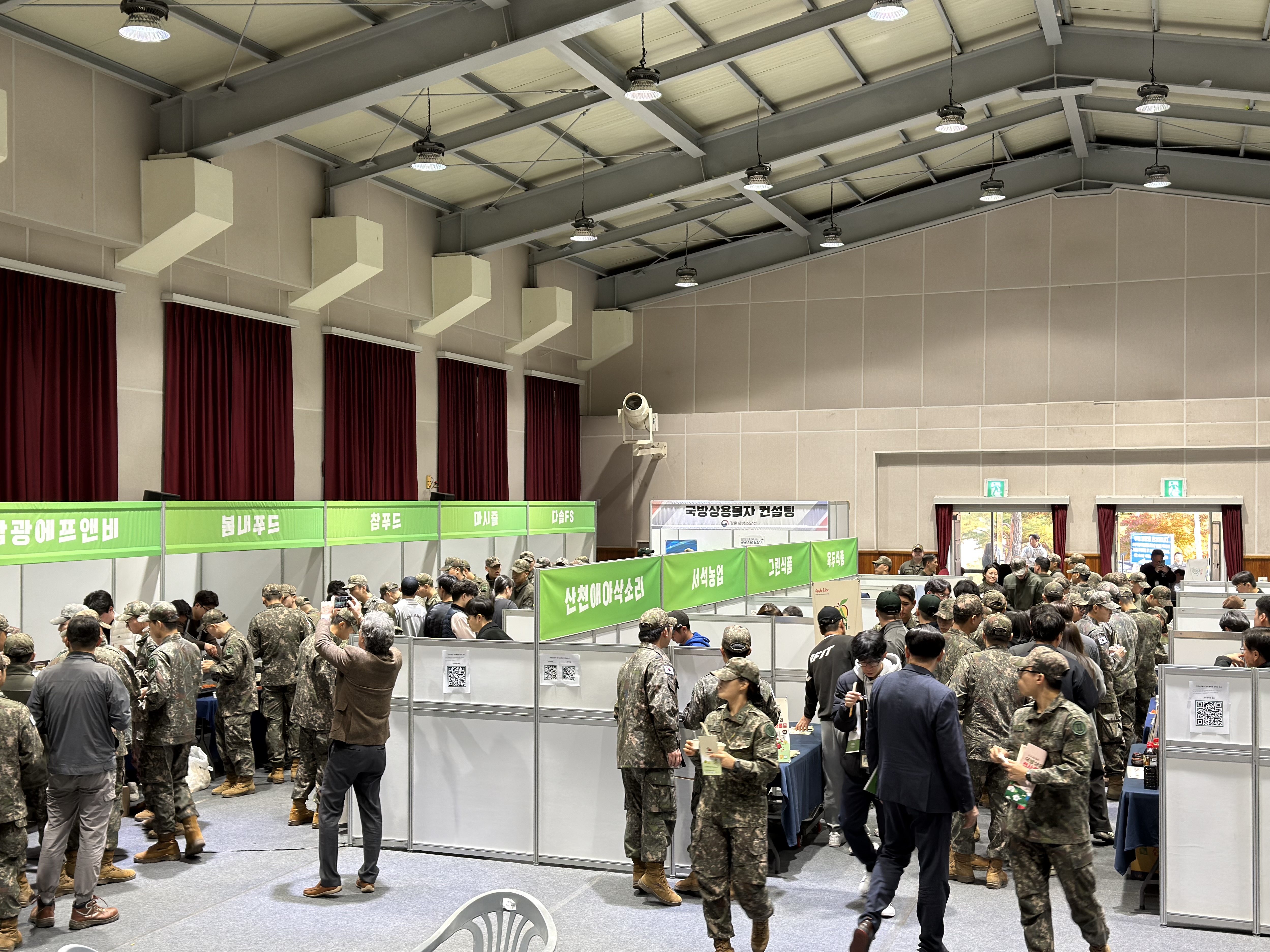 국방상용물자 전시품평회 사진2
