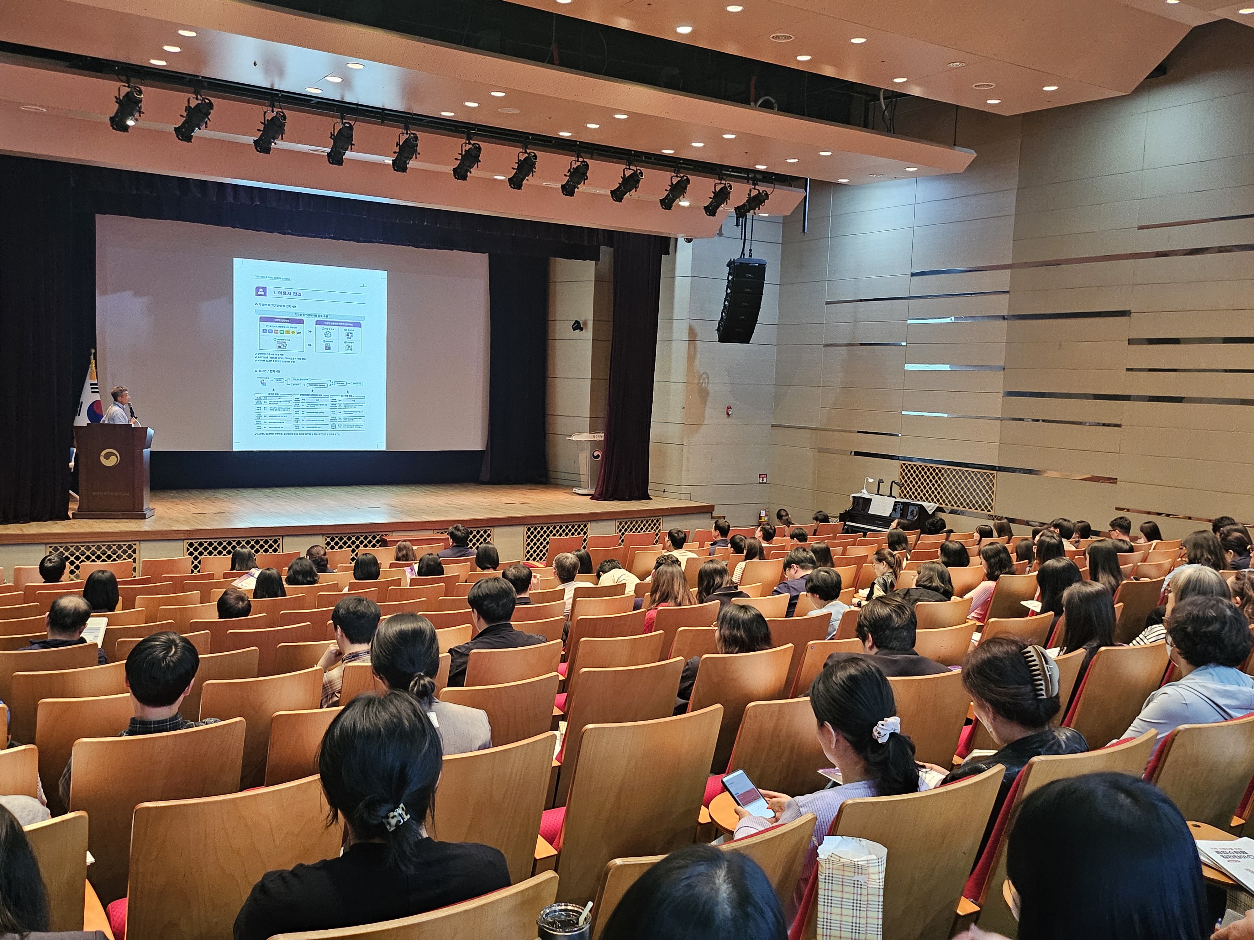 20251024_차세대 나라장터 교육