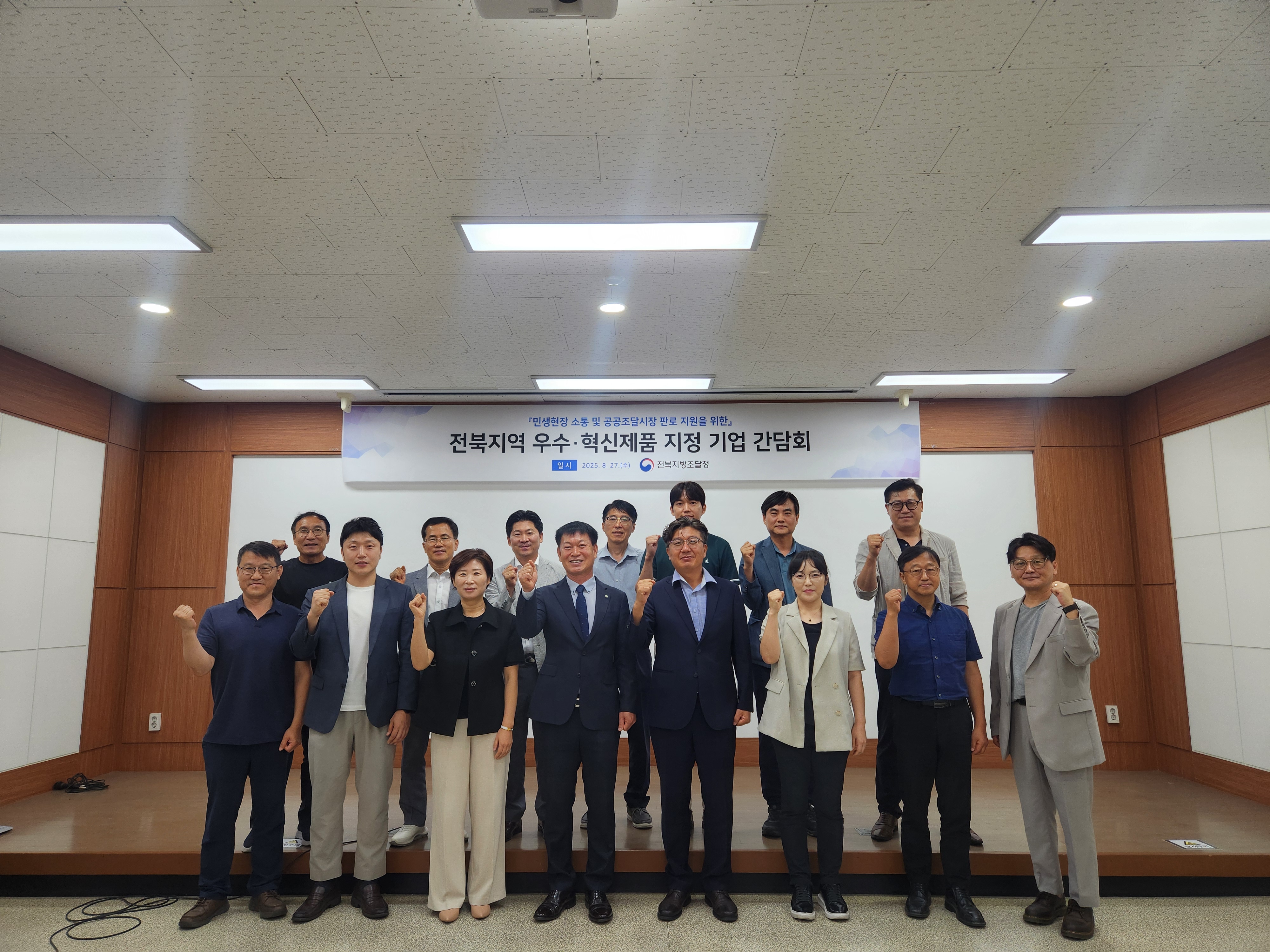 250827_보도자료사진1