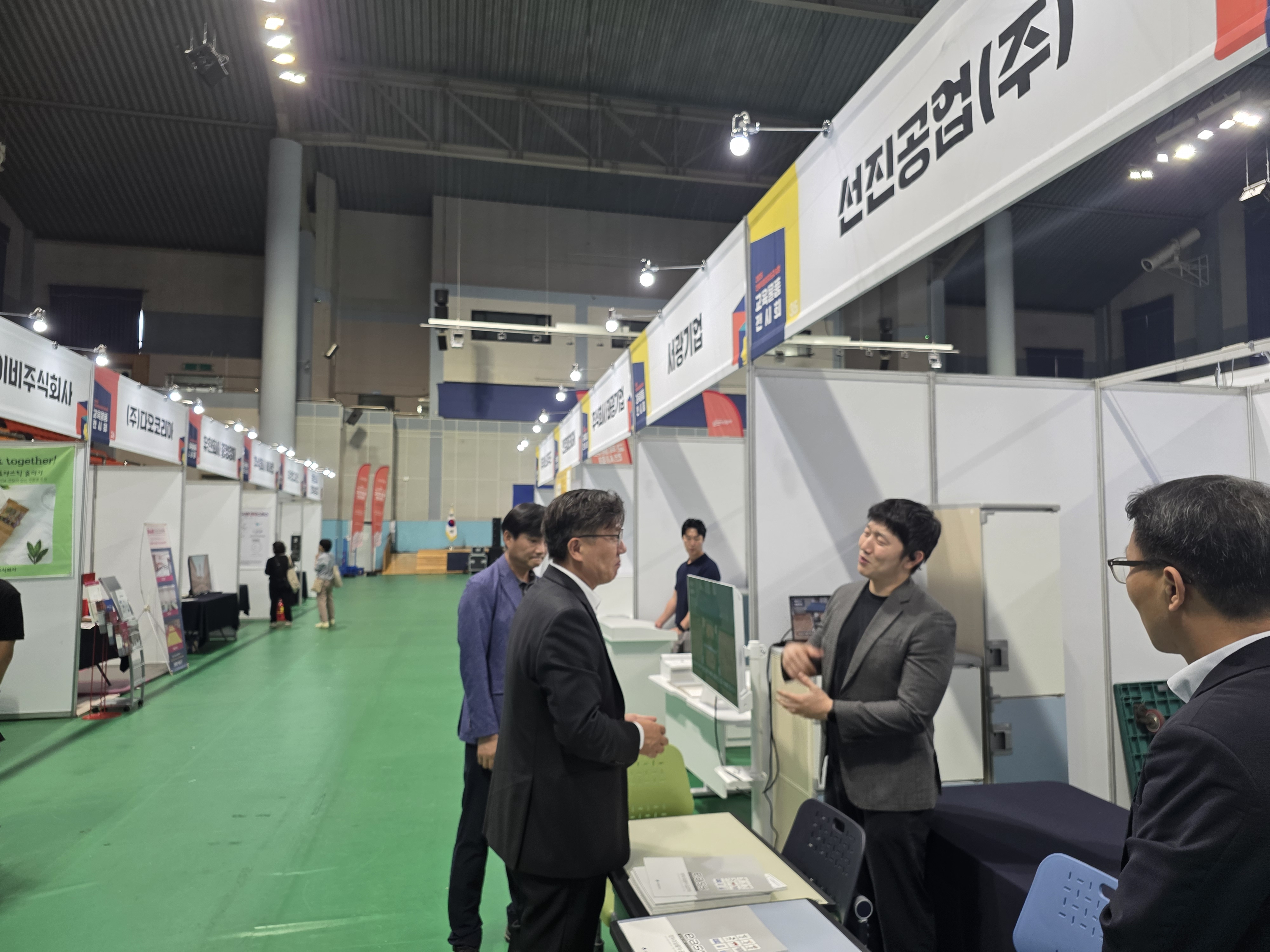 251014_교육물품 전시회 참여1