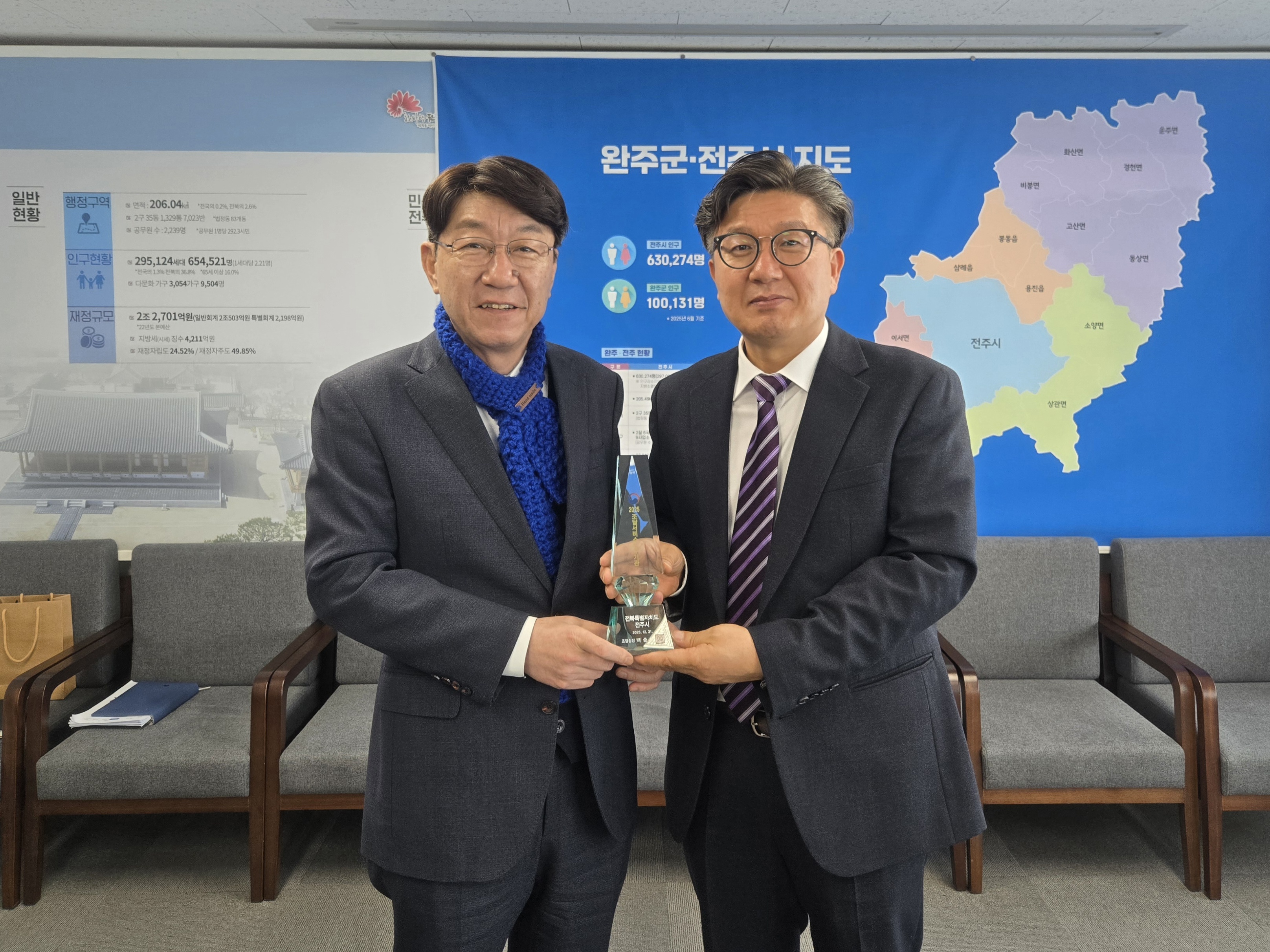 260108_조달이용 우수기관 표창1