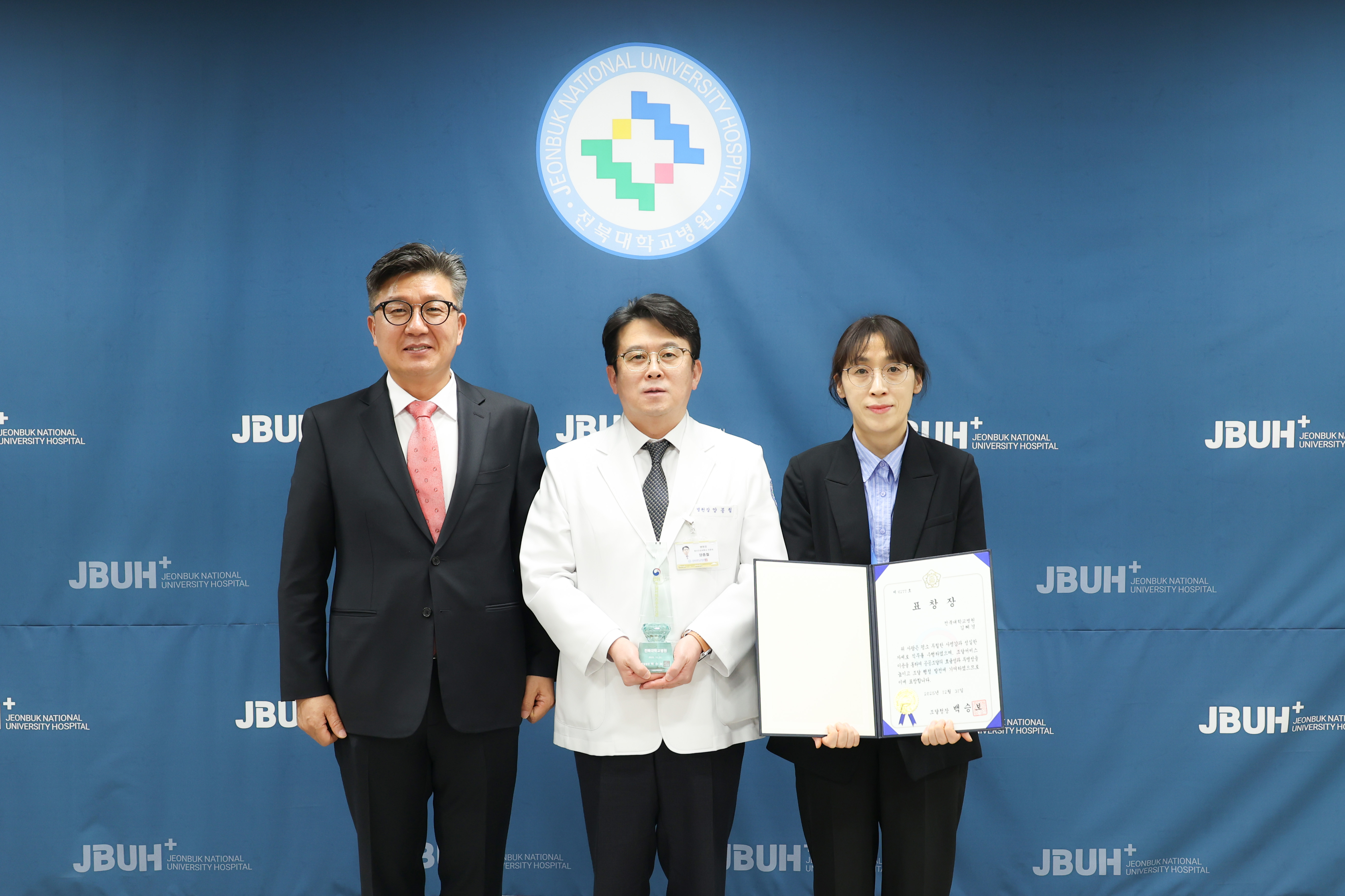 260120_조달이용 우수기관 표창1