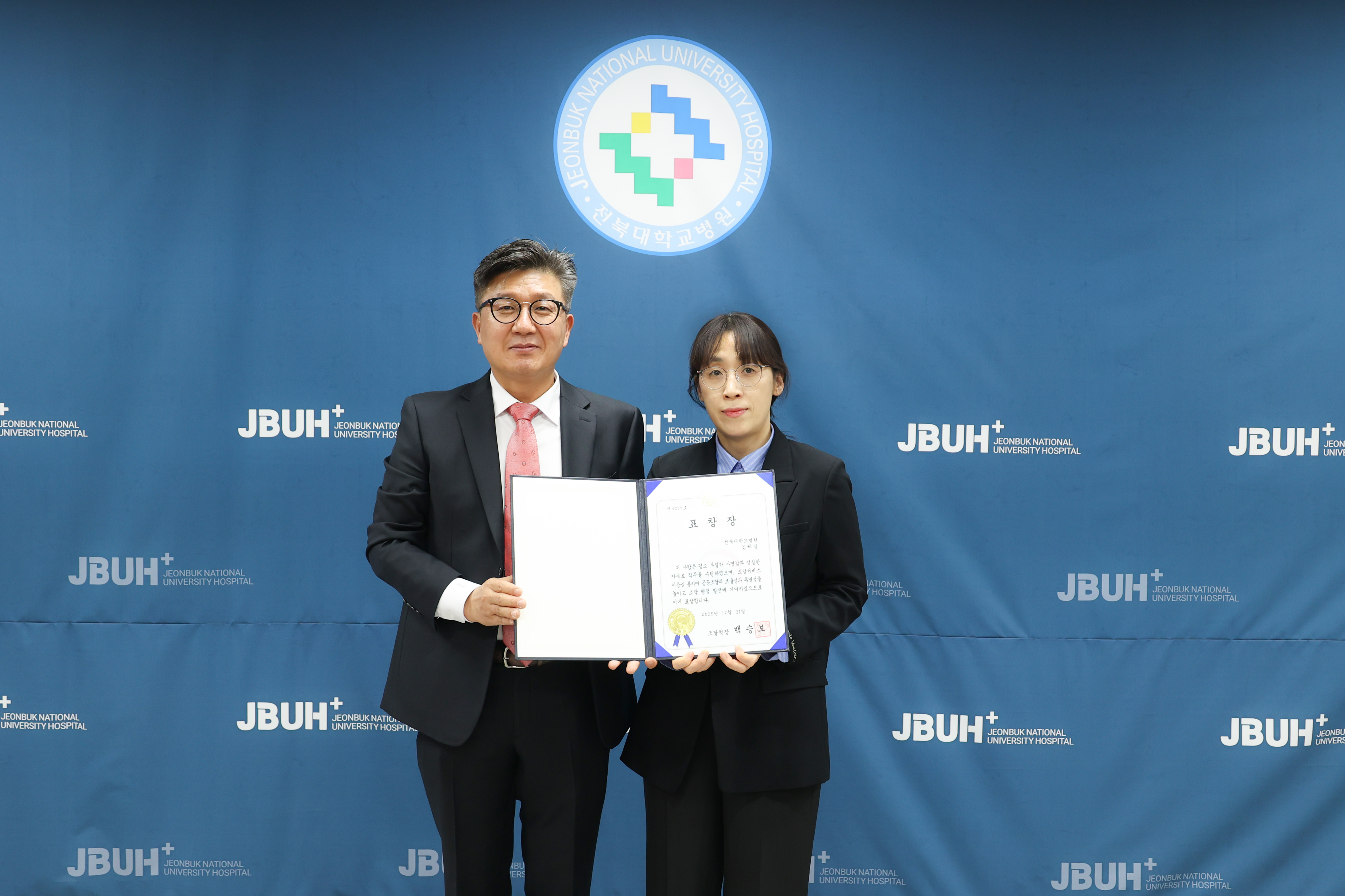 260120_조달이용 우수기관 표창2