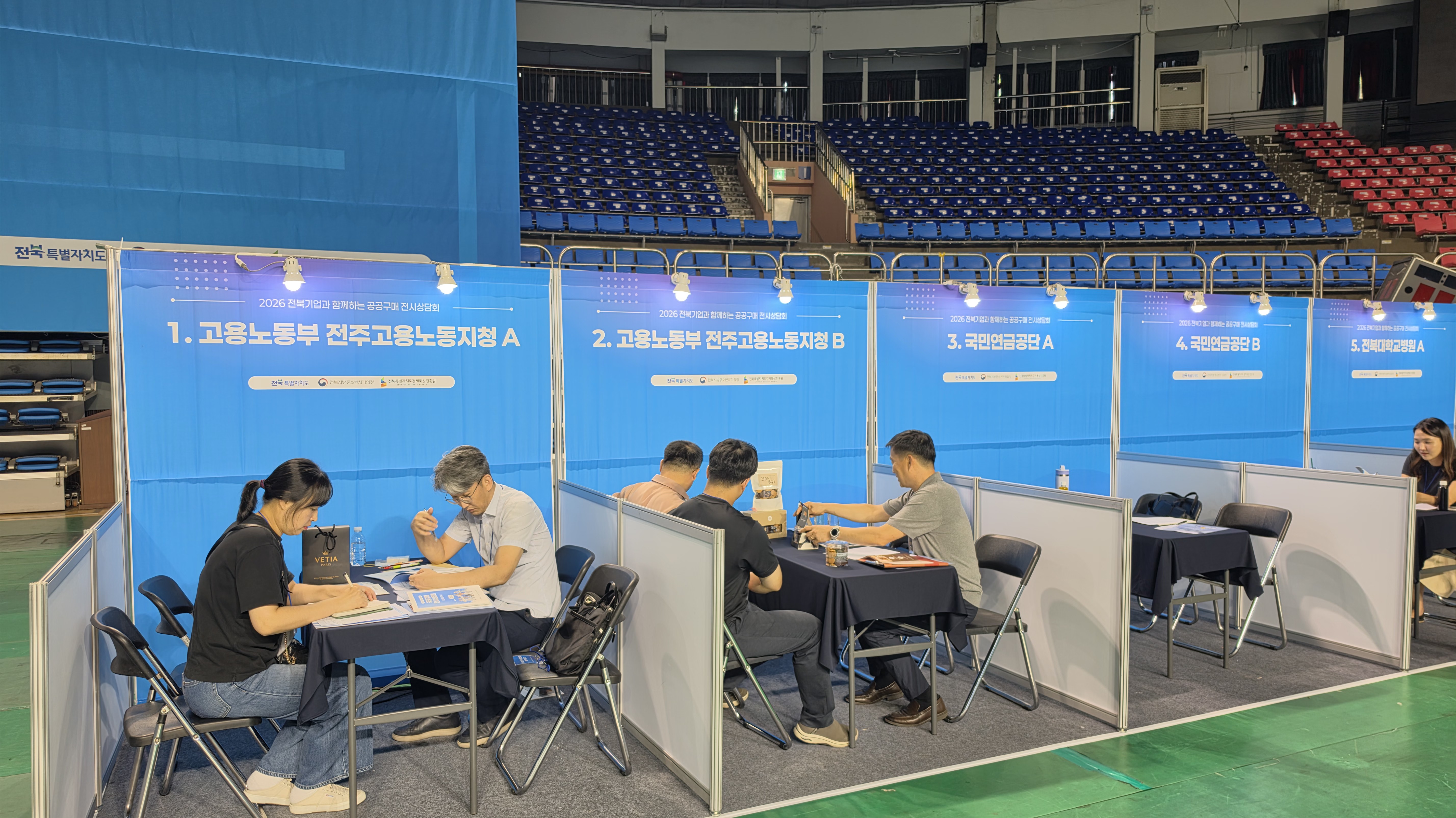 공공조달파트너십데이 사진