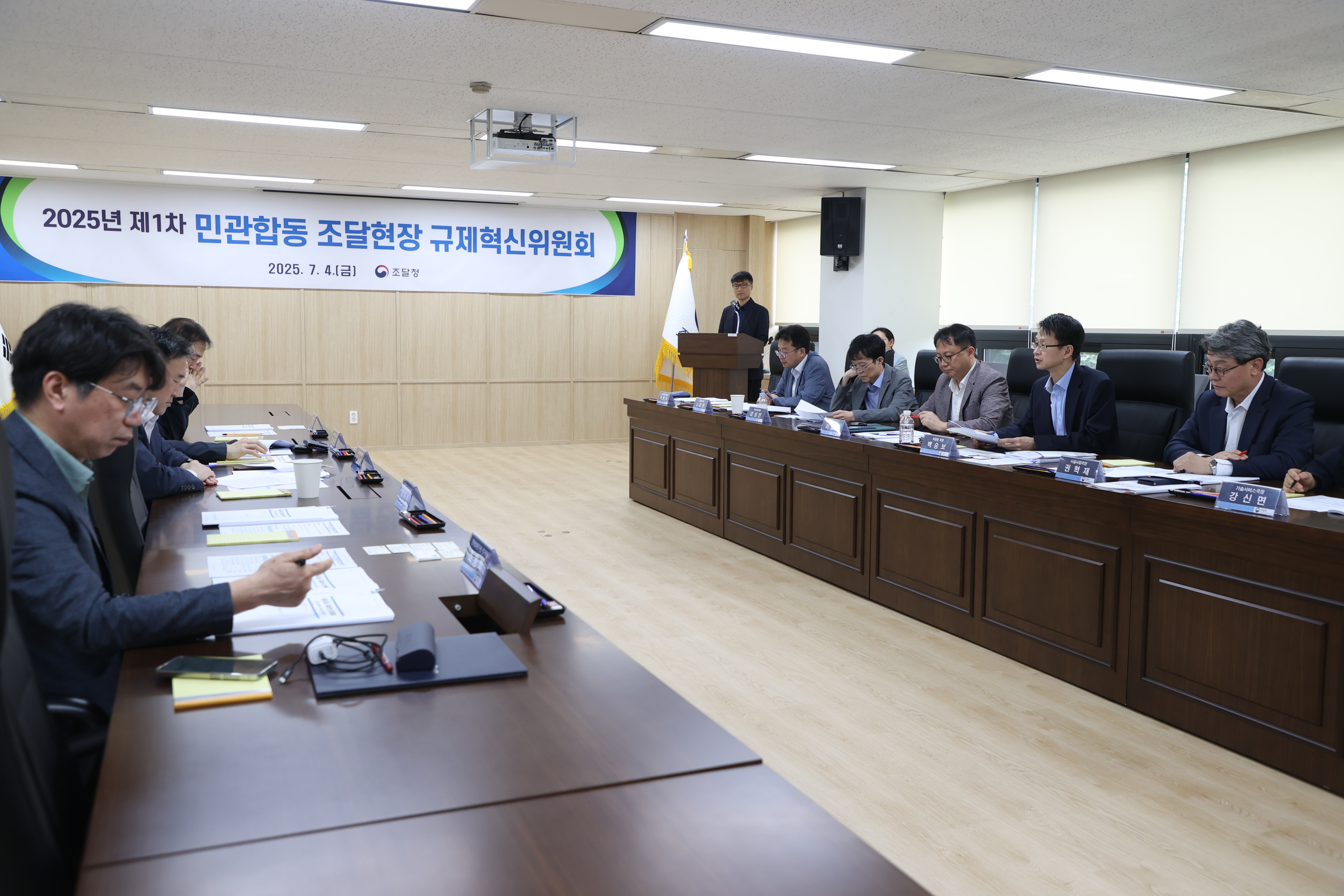 사진1_규제혁신위원회
