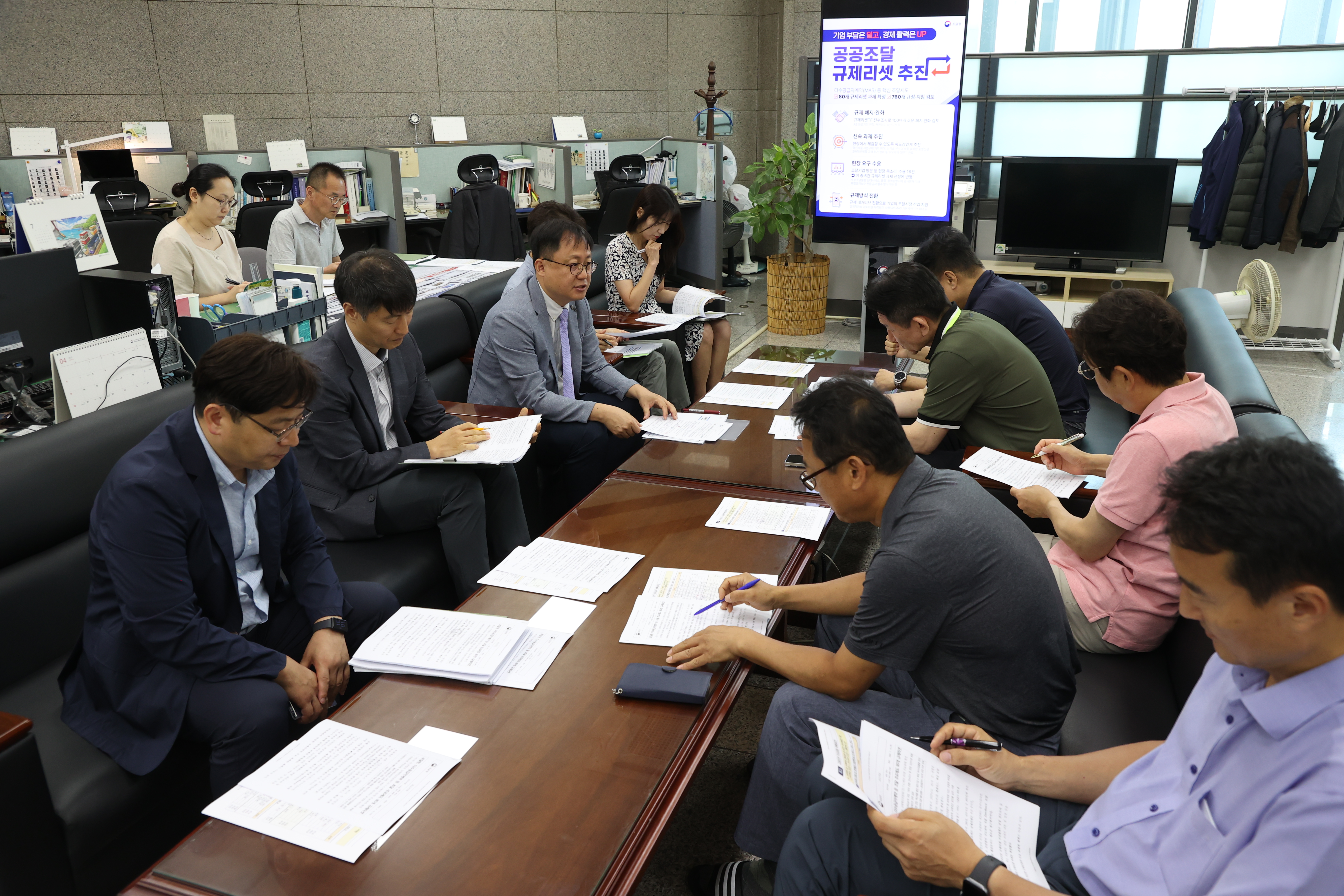 사진2_규제리셋 브리핑