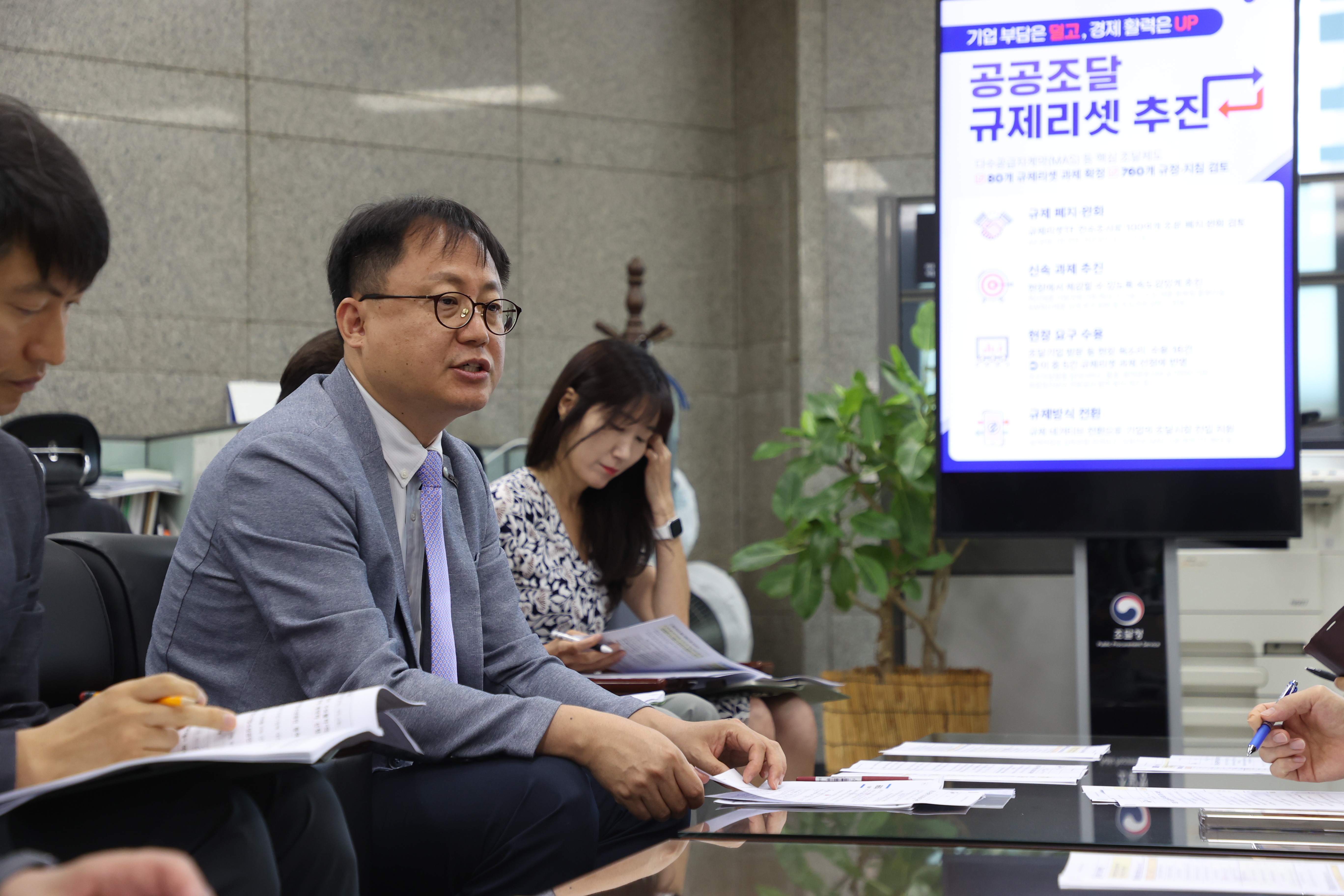사진3_규제리셋 브리핑