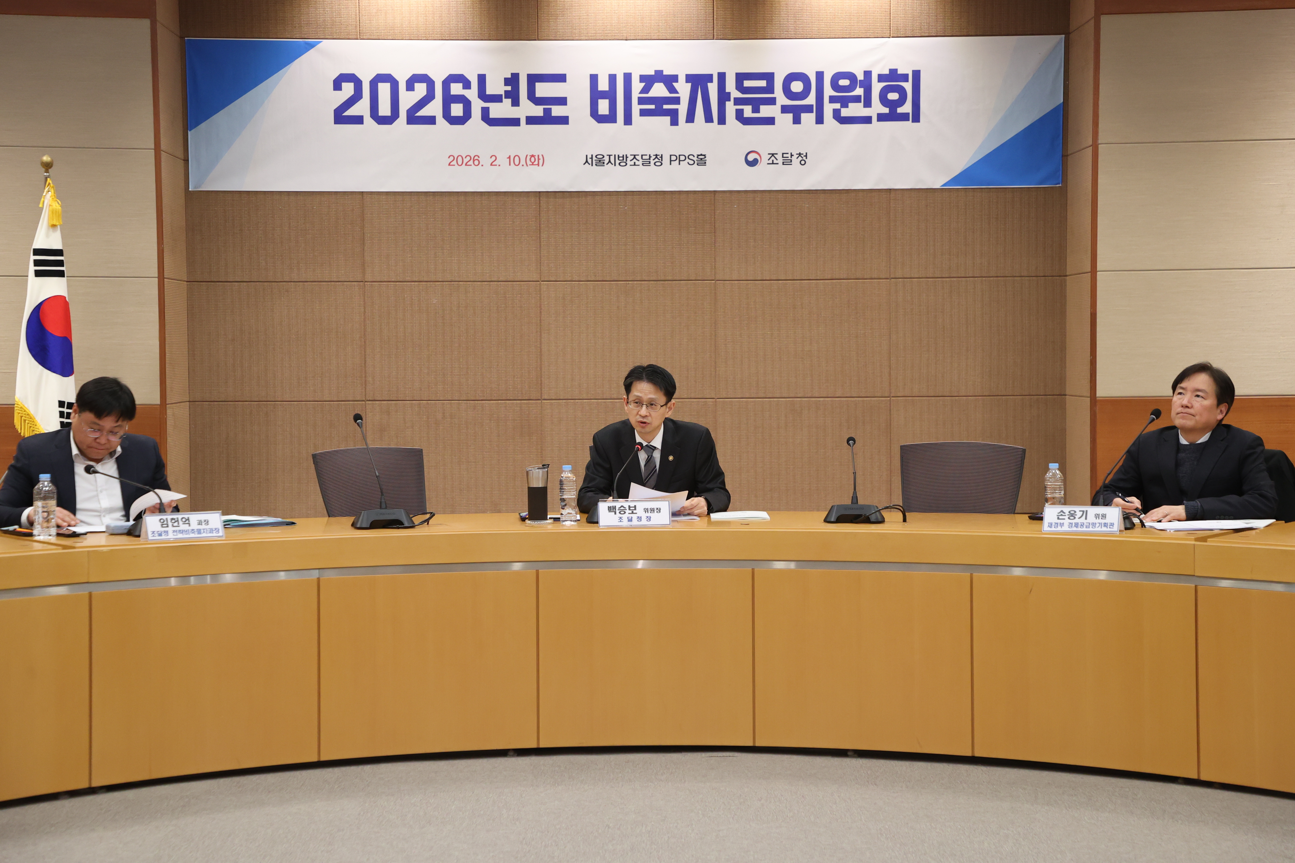 사진1_비축자문위원회