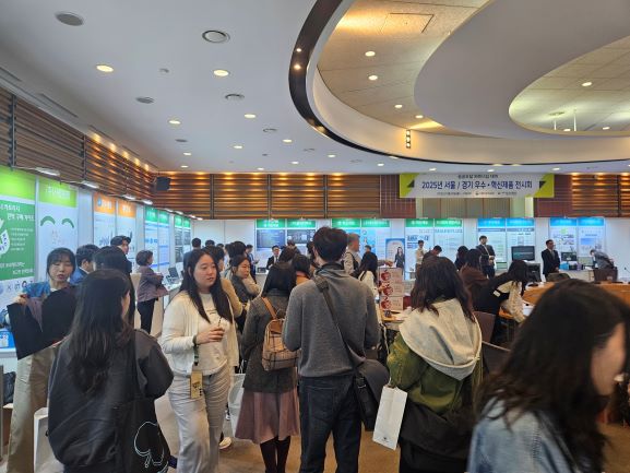 (사진01) 서울지방조달청  ‘공공조달 파트너십 데이’ 개최... 수요기관-조달기업 간 소통의 장 열려 v1.1