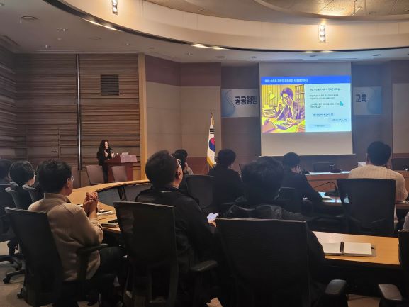 (사진0) 서울지방조달청 직원 대상 ‘생성형 AI 활용 교육’ 실시