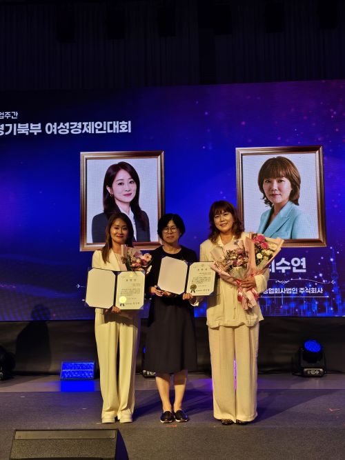260710 (사진)1 강신면 서울지방조달청장  제5회 여성기업주간 및 경기북부지회 창립 12주년 기념식서 표창 수여
