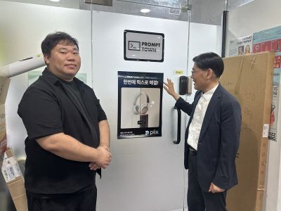 ★260729 (사진)1 서울지방조달청  지역밀착형 지원사업 찾아가는 중간점검 실시