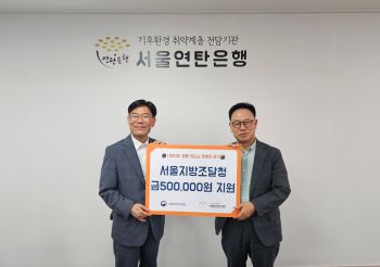 260921 (사진)1 서울지방조달청  추석 명절 맞아 어려운 이웃에 온기 나눔