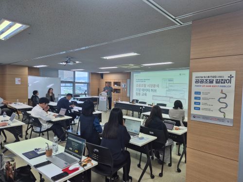 261013 (사진) 1서울지방조달청 돌봄_사회서비스 기업의 공공시장 진출 돕는다