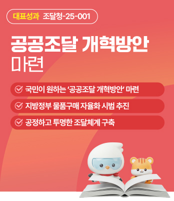 9대과제